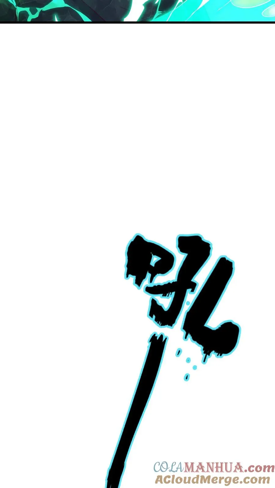 第116话 熔岩核心 第31页