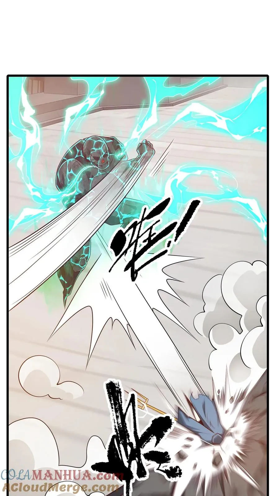 第116话 熔岩核心 第34页