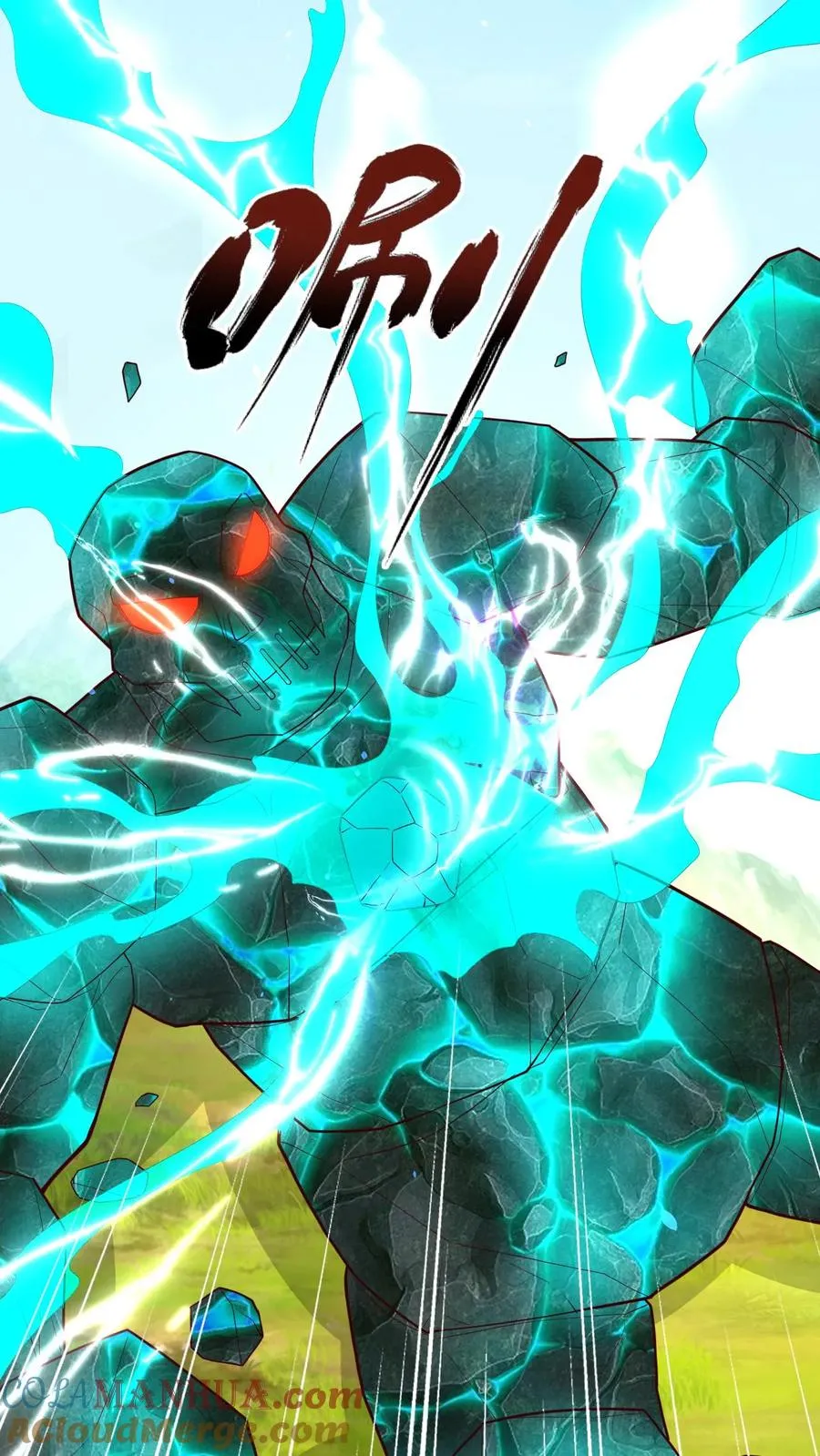 第117话 撒拉肯之死 第5页
