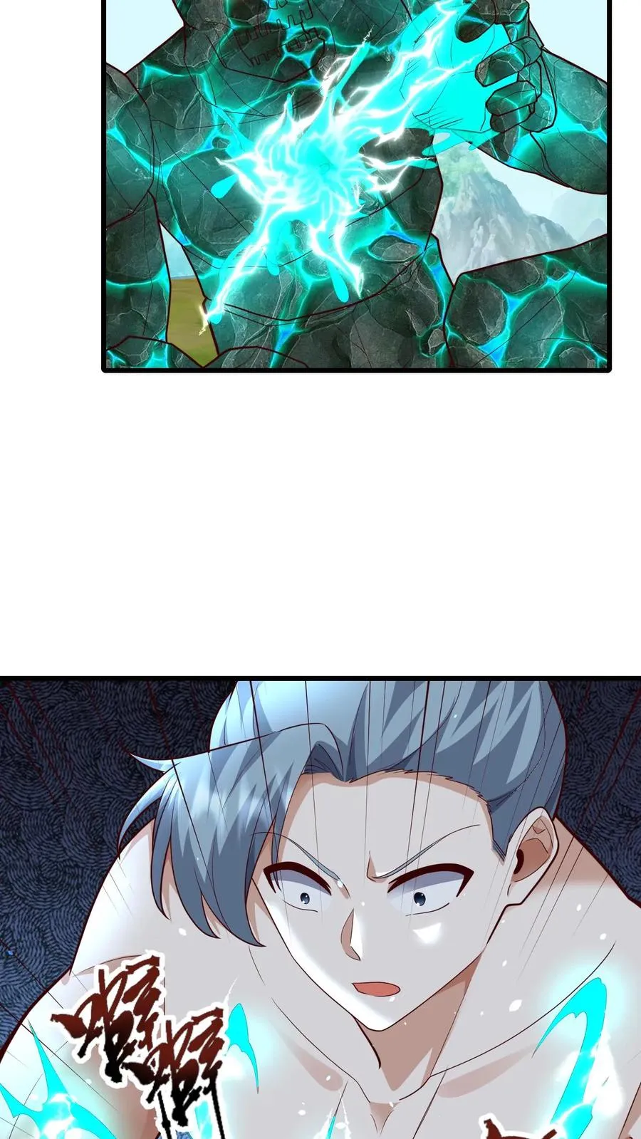 第117话 撒拉肯之死 第8页