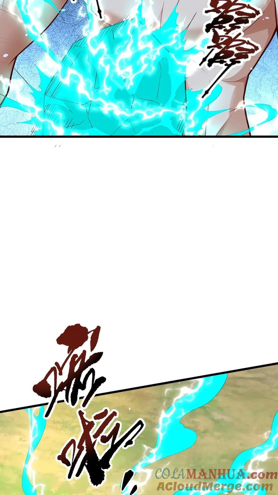 第117话 撒拉肯之死 第9页