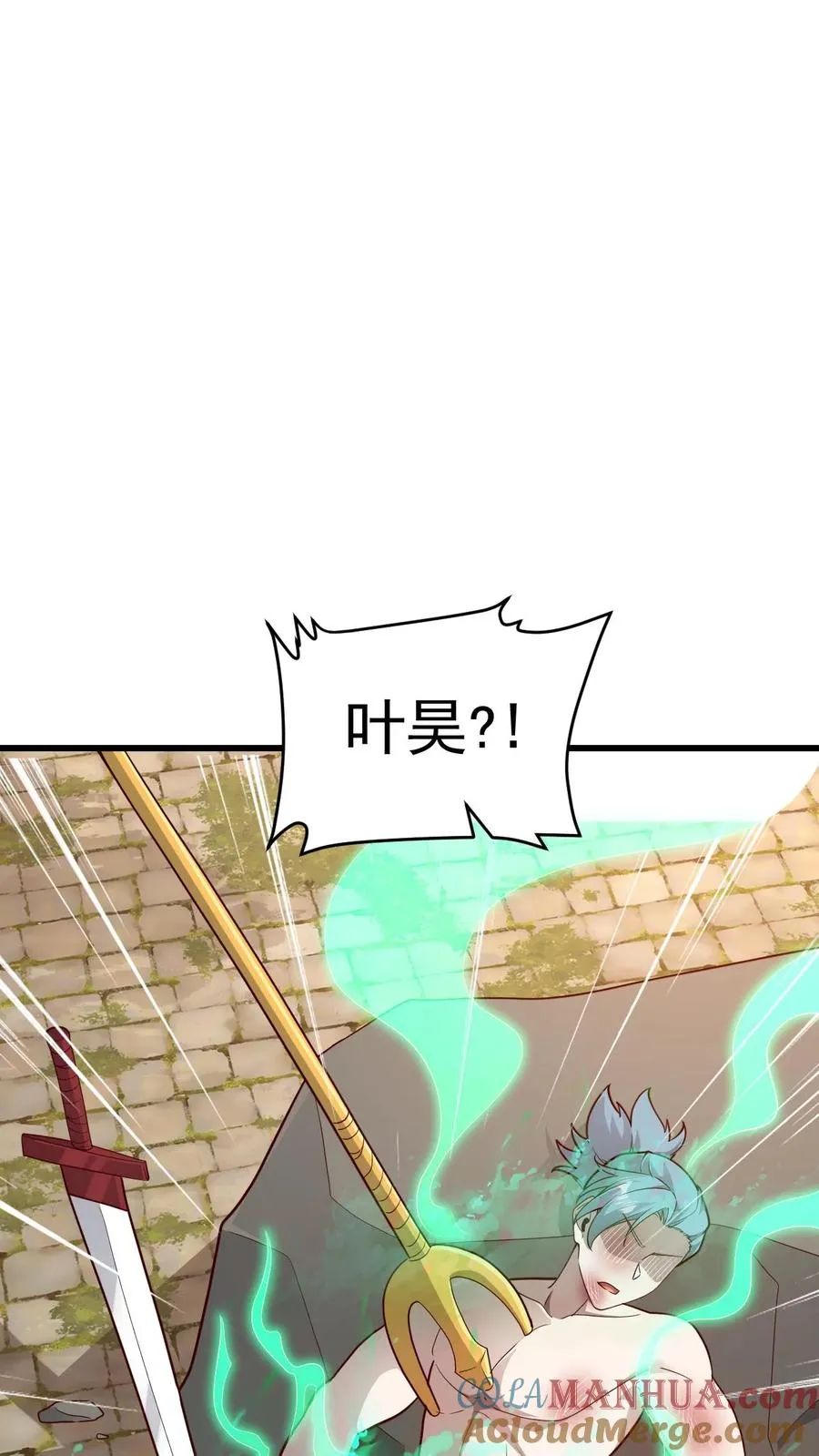 第117话 撒拉肯之死 第27页