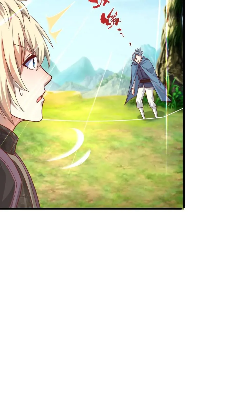 第118话 旧日污染 第14页