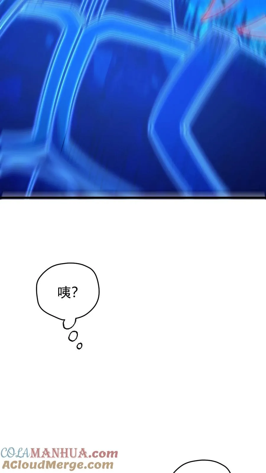 第118话 旧日污染 第25页