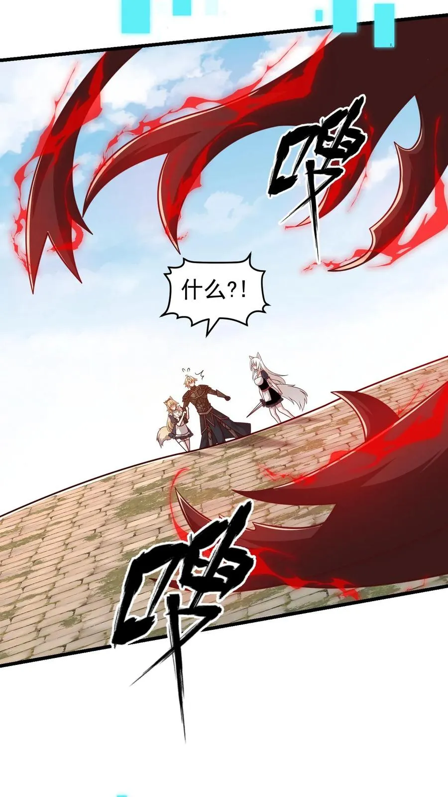 第118话 旧日污染 第36页