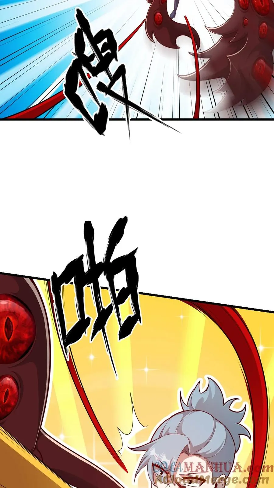 第119话 杀不死的叶昊 第7页