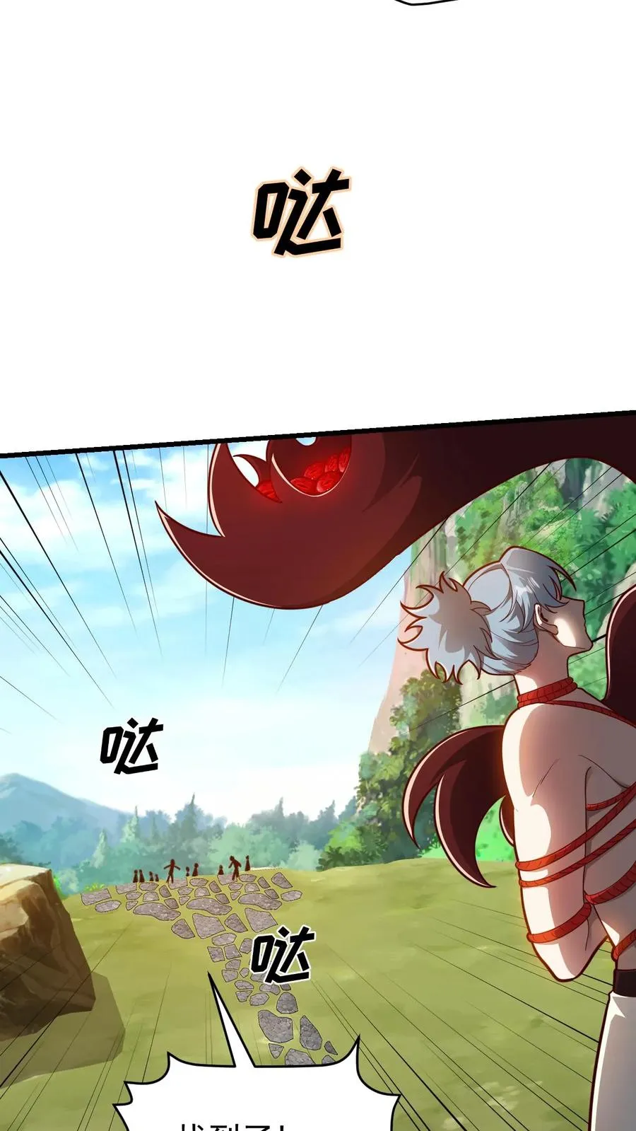 第119话 杀不死的叶昊 第32页