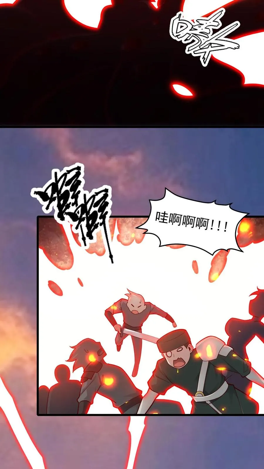 第122话 强烈威压 第10页