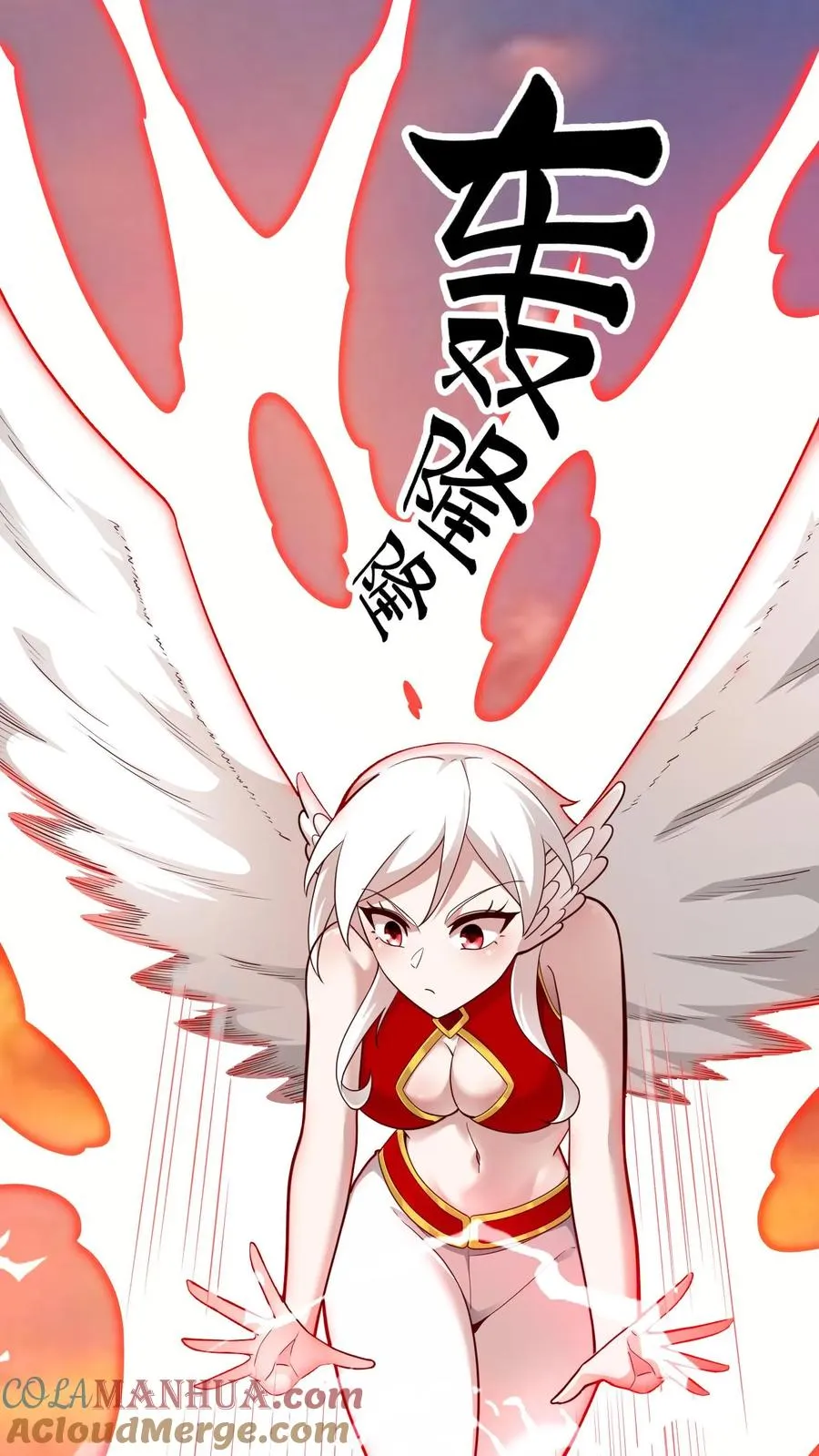 第122话 强烈威压 第11页