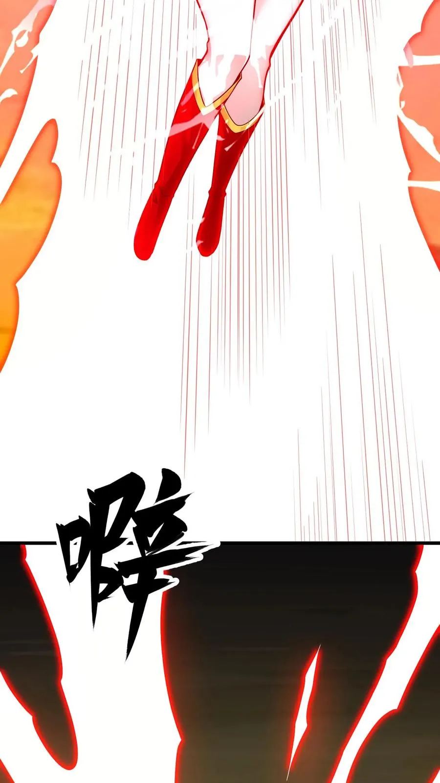 第122话 强烈威压 第12页