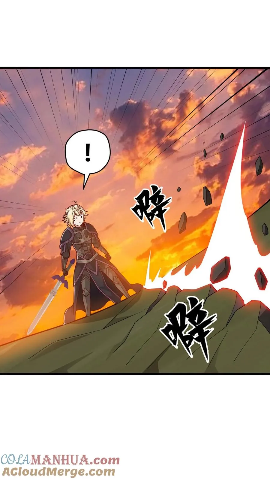 第122话 强烈威压 第15页
