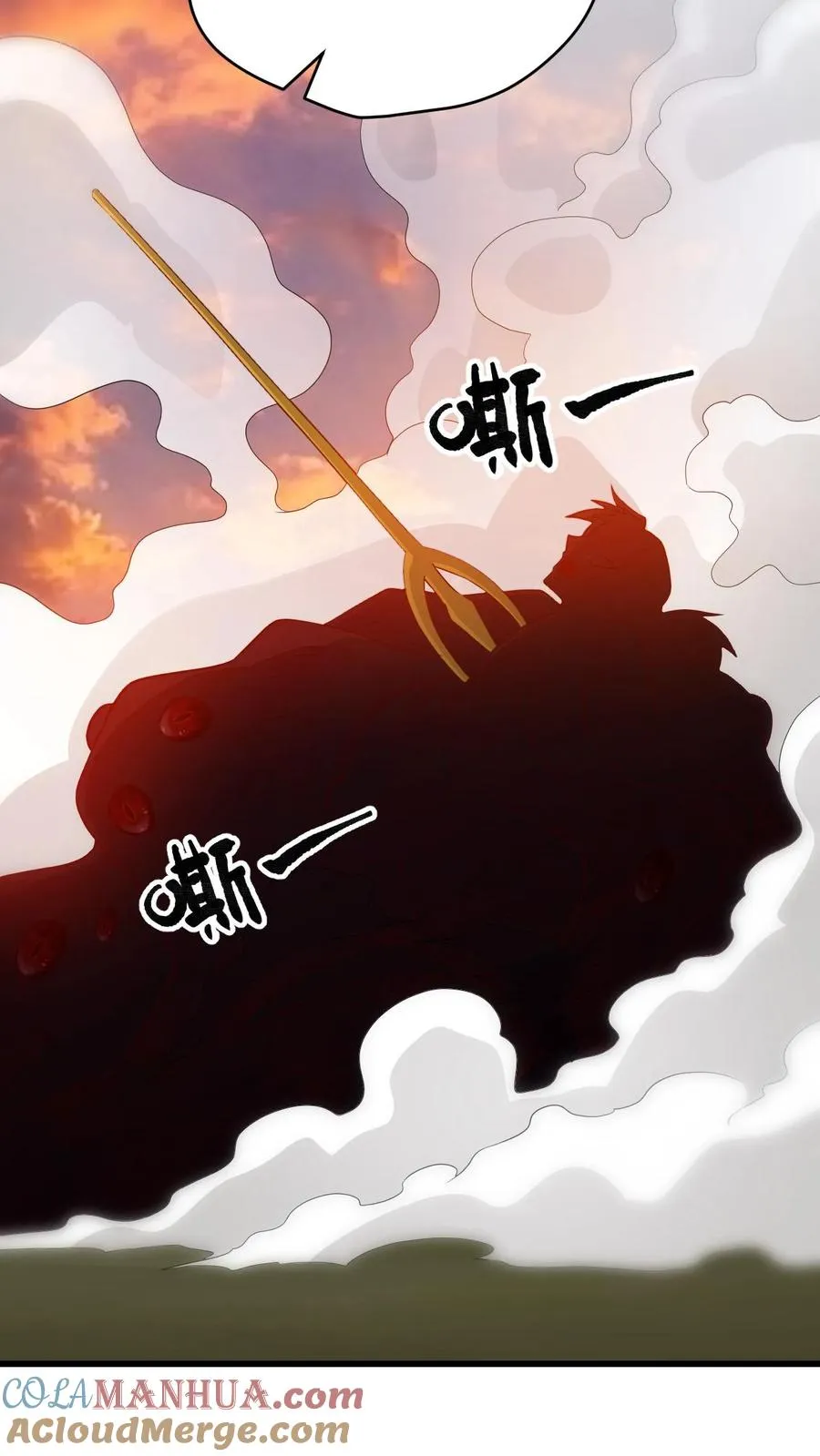 第122话 强烈威压 第21页