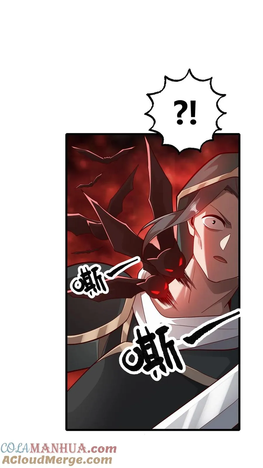 第125话 安娜觉醒 第7页