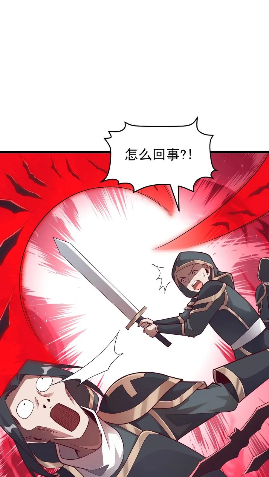 第125话 安娜觉醒 第8页