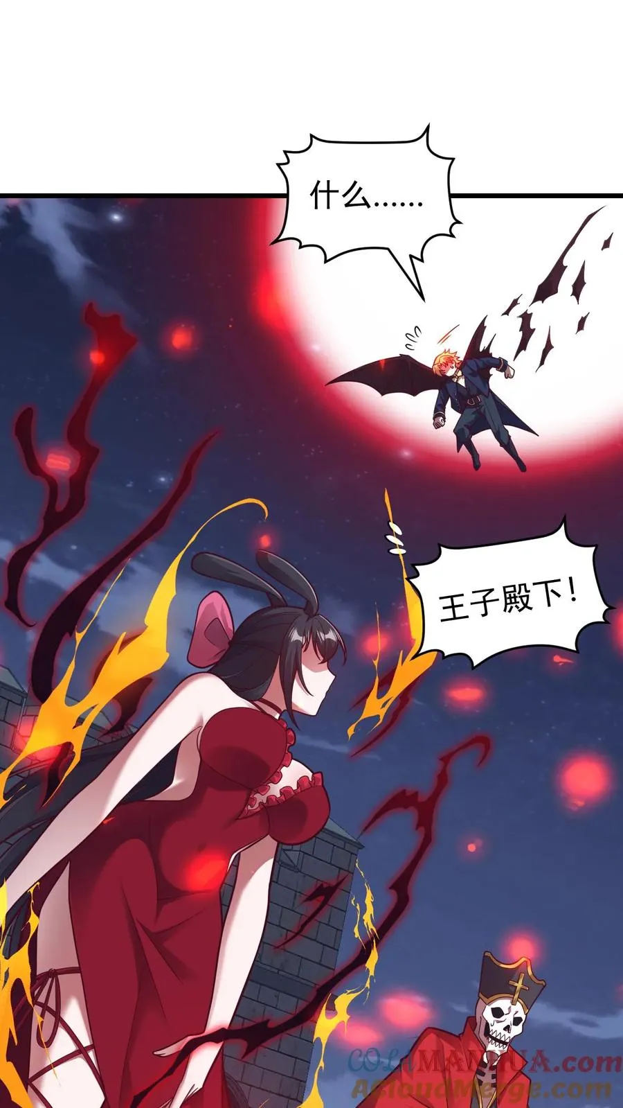 第125话 安娜觉醒 第31页