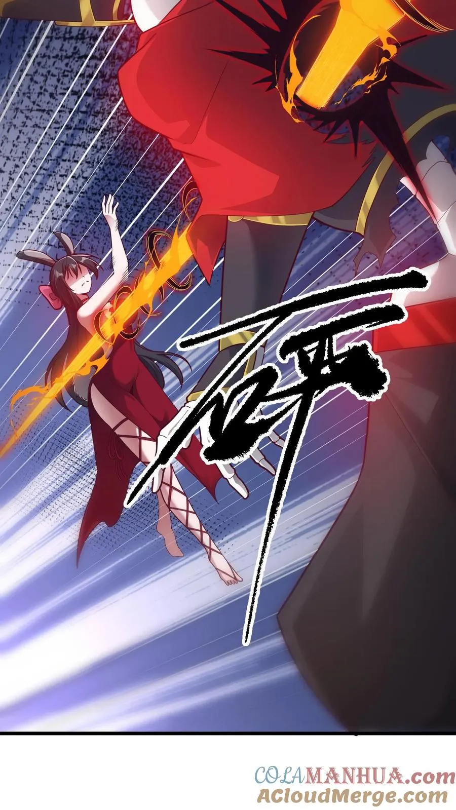 第125话 安娜觉醒 第33页