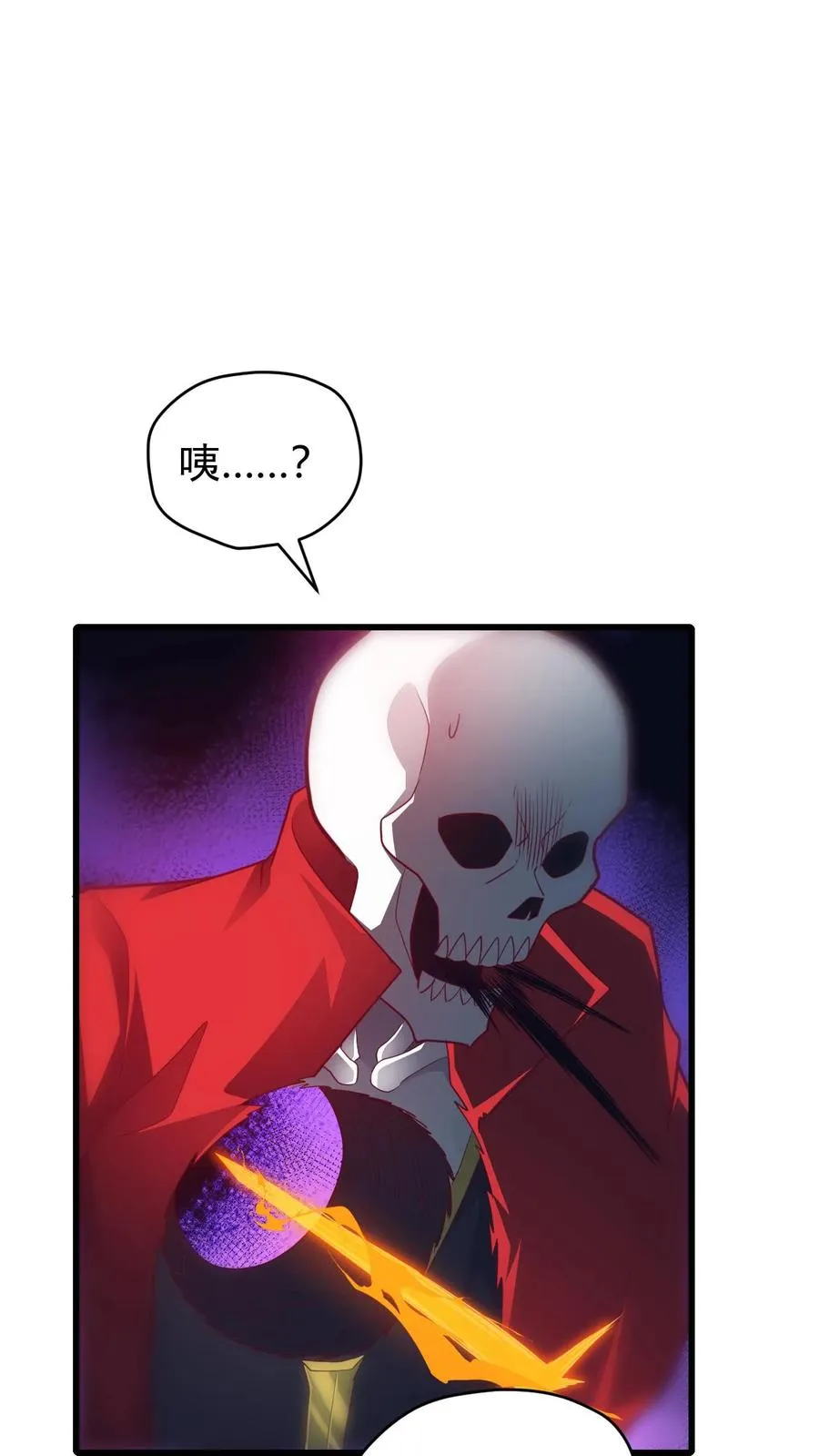 第125话 安娜觉醒 第34页
