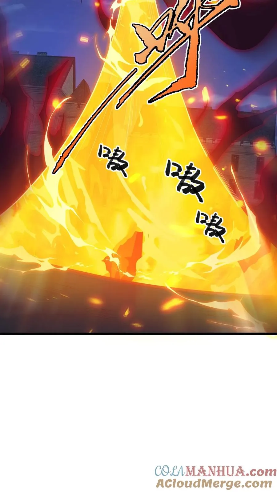 第128话 炎龙巴尔达降临 第17页