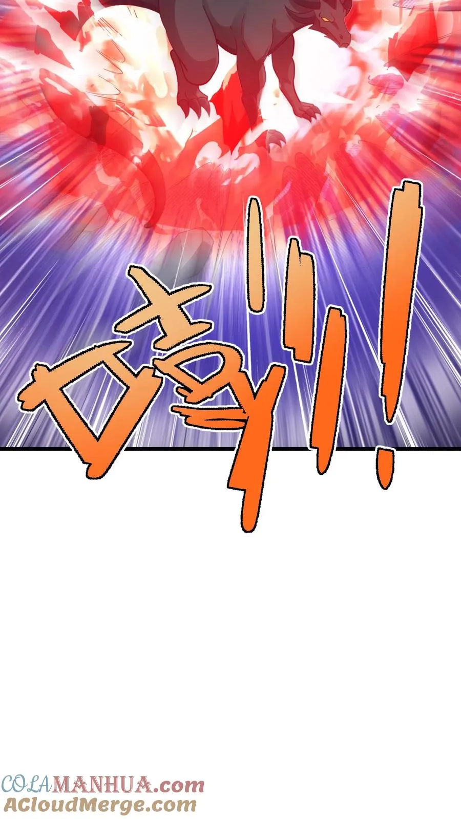 第128话 炎龙巴尔达降临 第25页