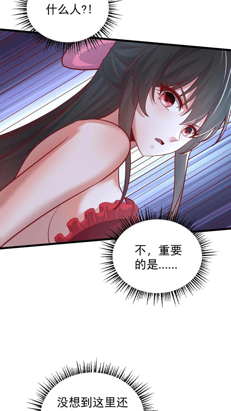 第129话 莱温斯特降临 第8页