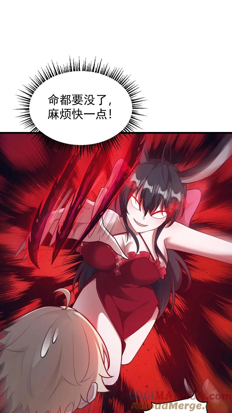 第129话 莱温斯特降临 第15页