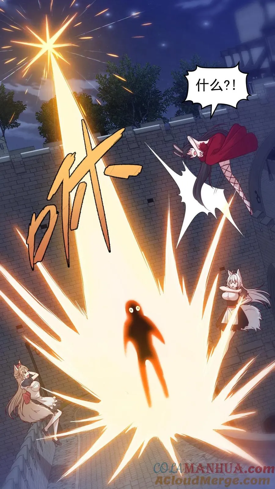 第129话 莱温斯特降临 第17页
