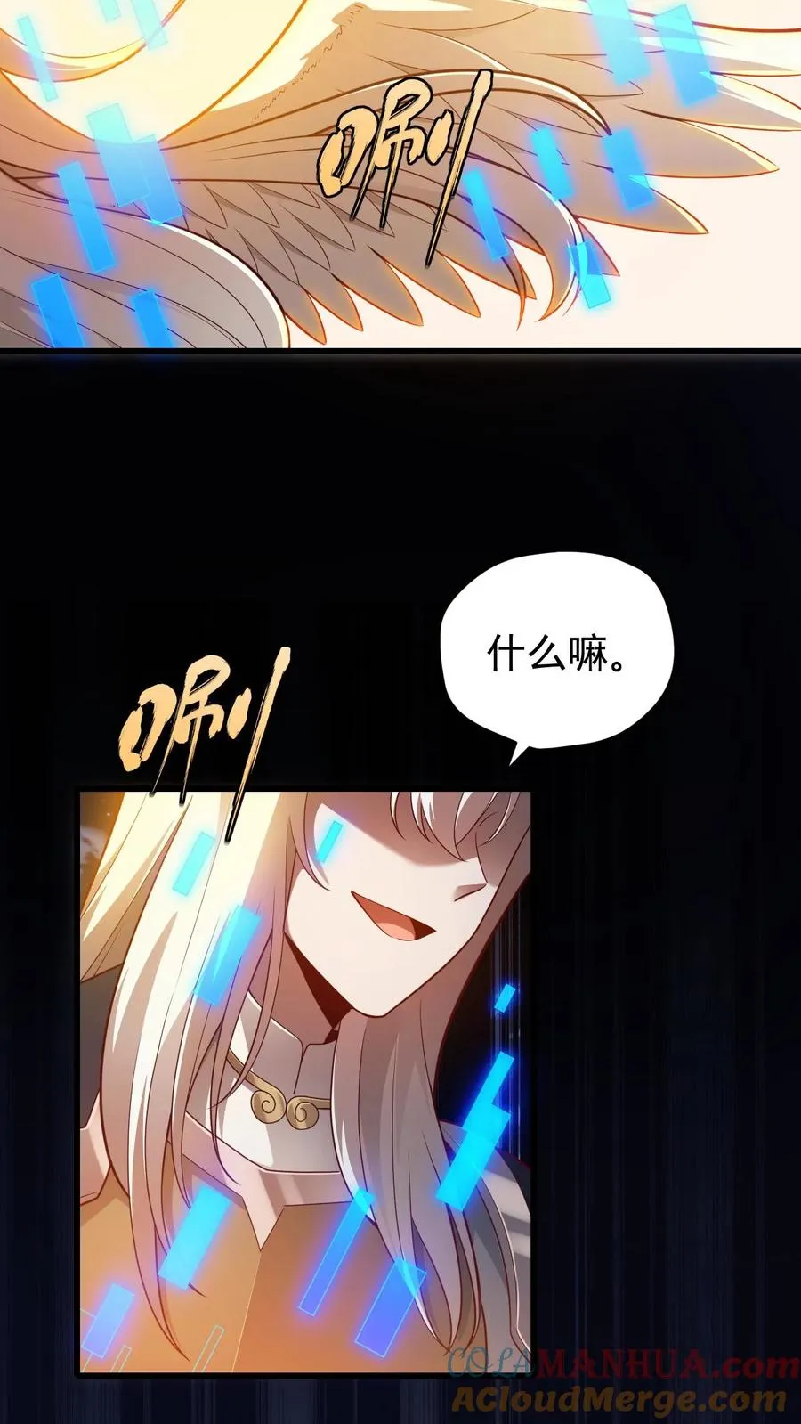 第129话 莱温斯特降临 第19页