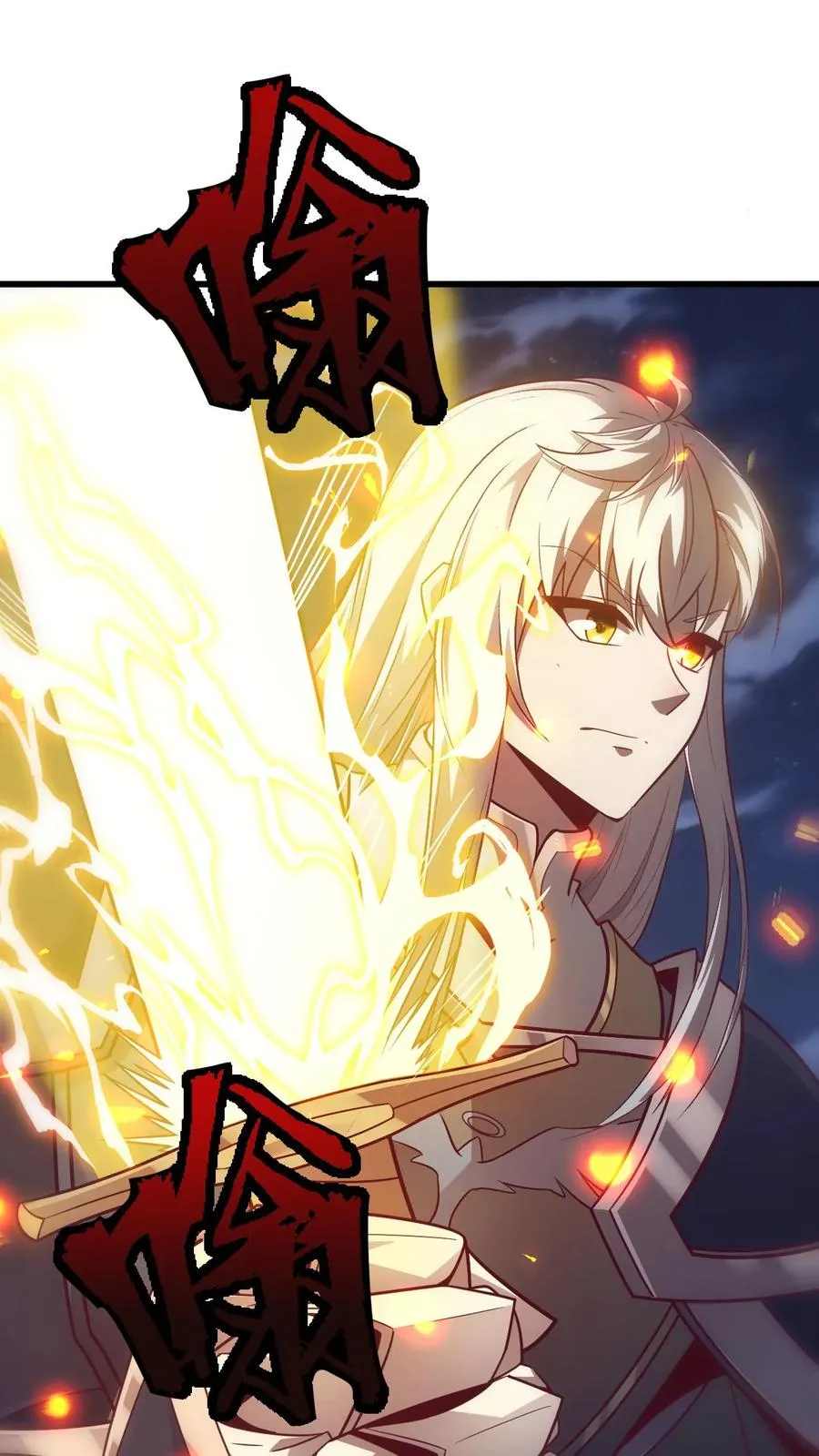 第130话 她是谁 第2页
