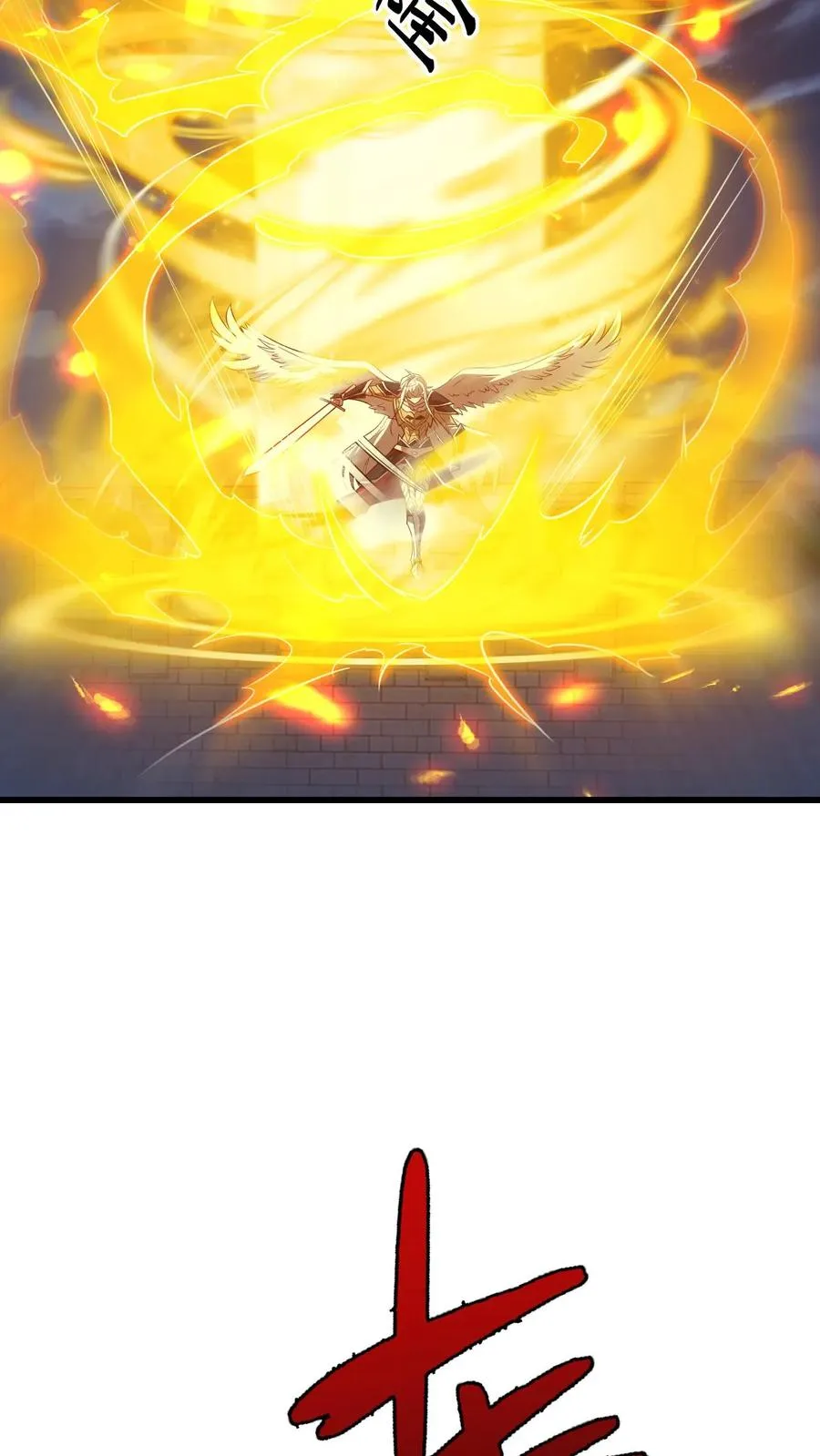 第130话 她是谁 第4页