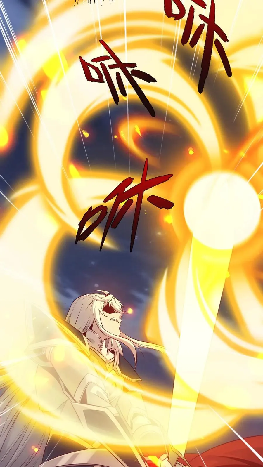 第130话 她是谁 第8页