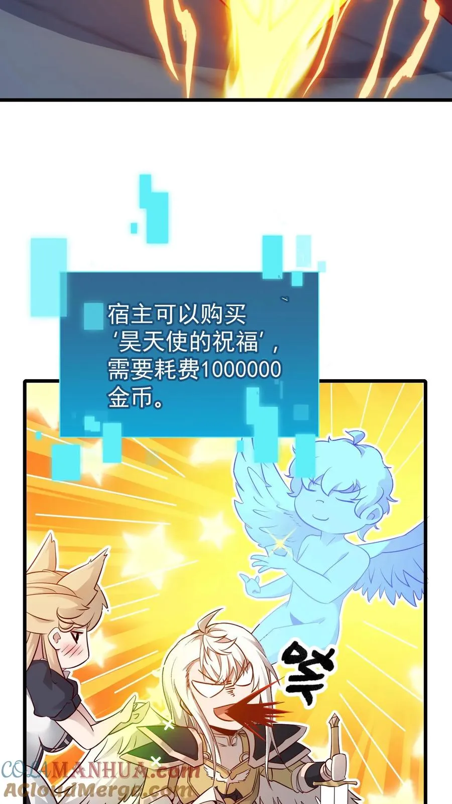 第130话 她是谁 第21页