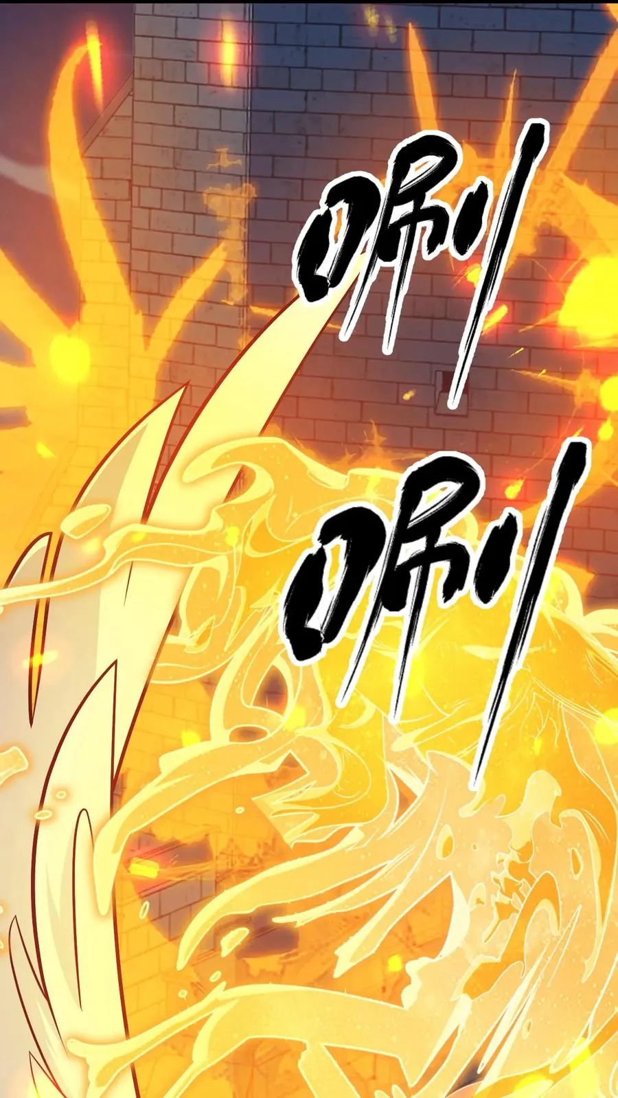 第130话 她是谁 第24页
