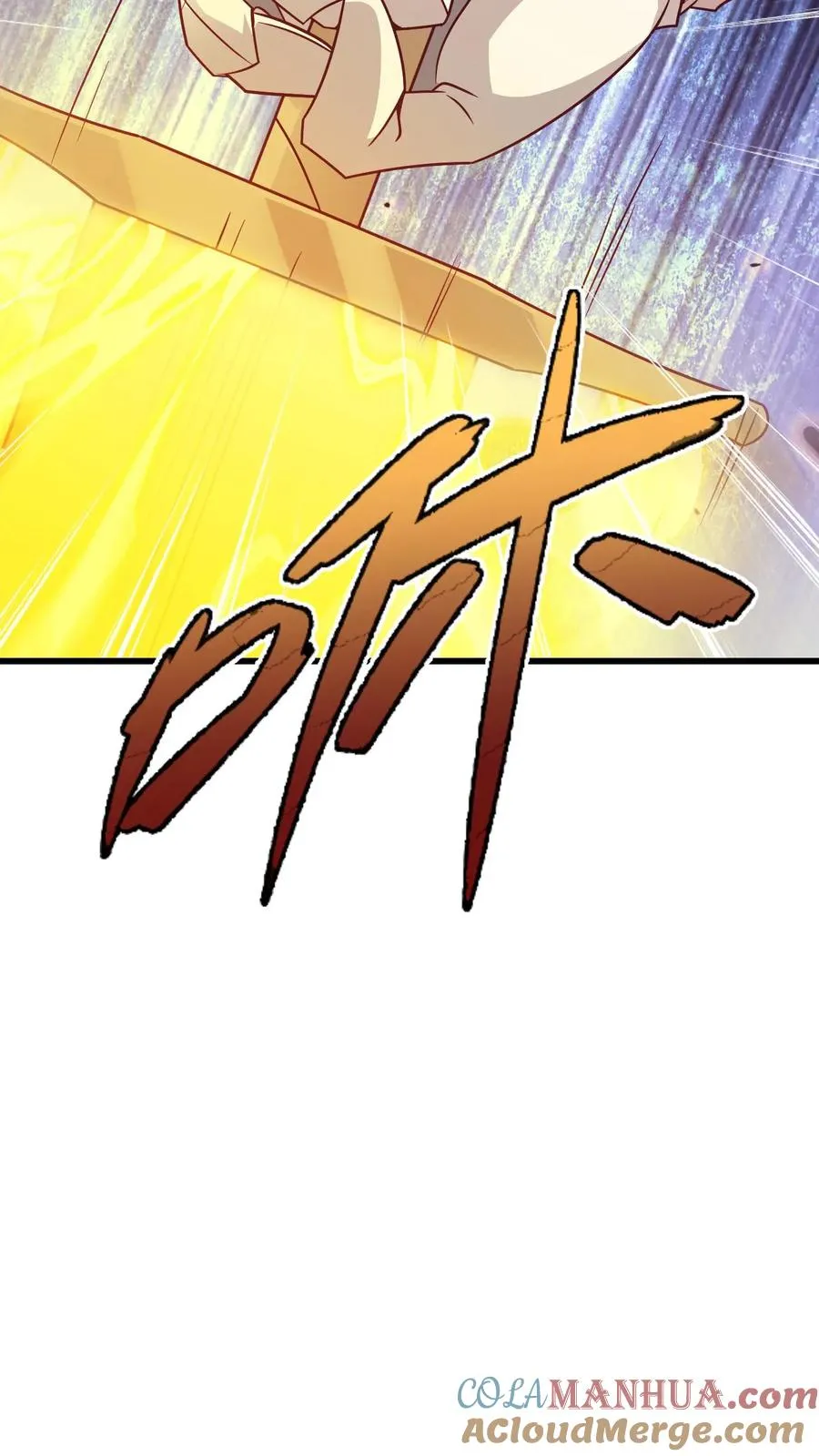 第130话 她是谁 第27页
