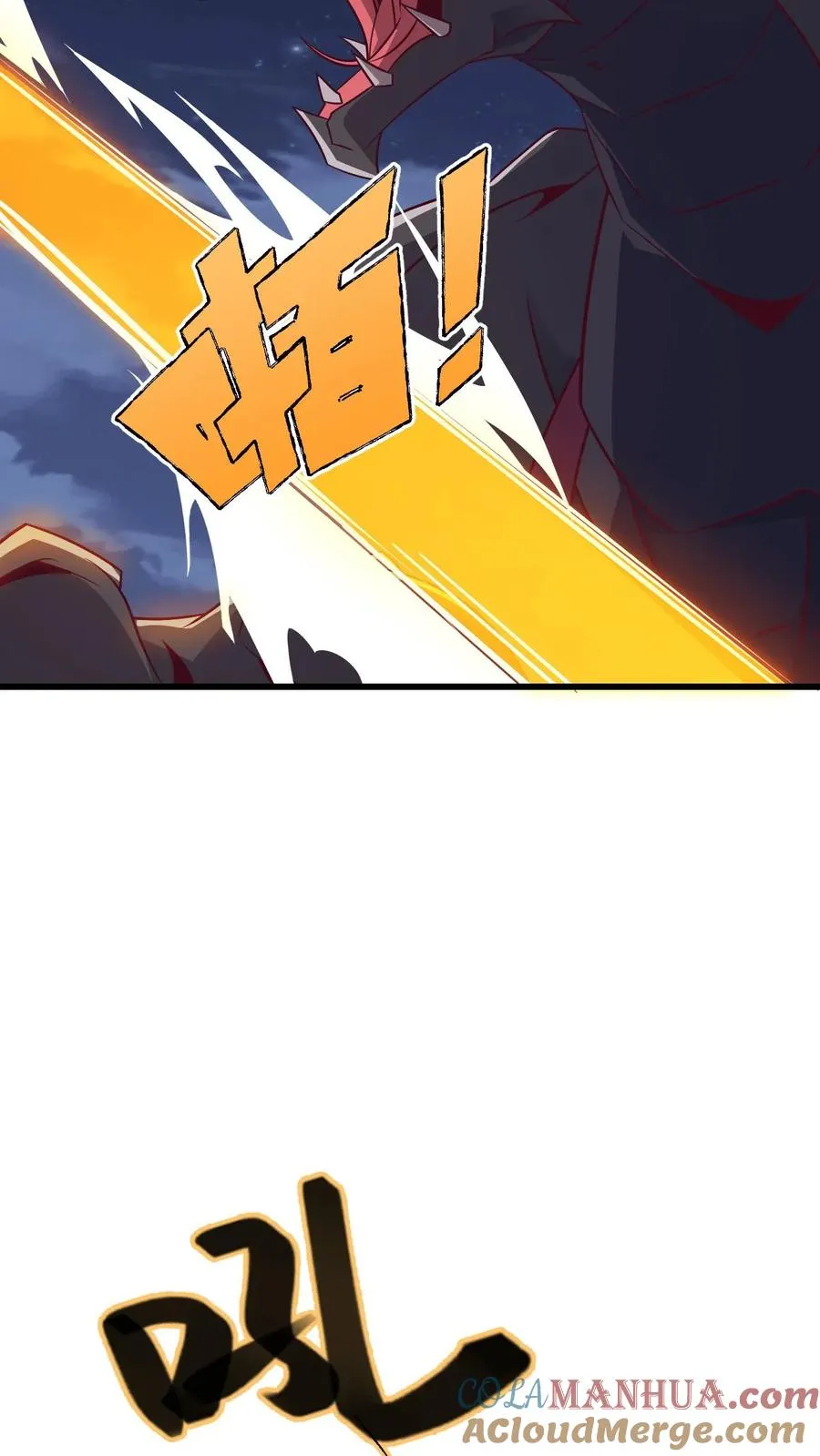 第130话 她是谁 第41页