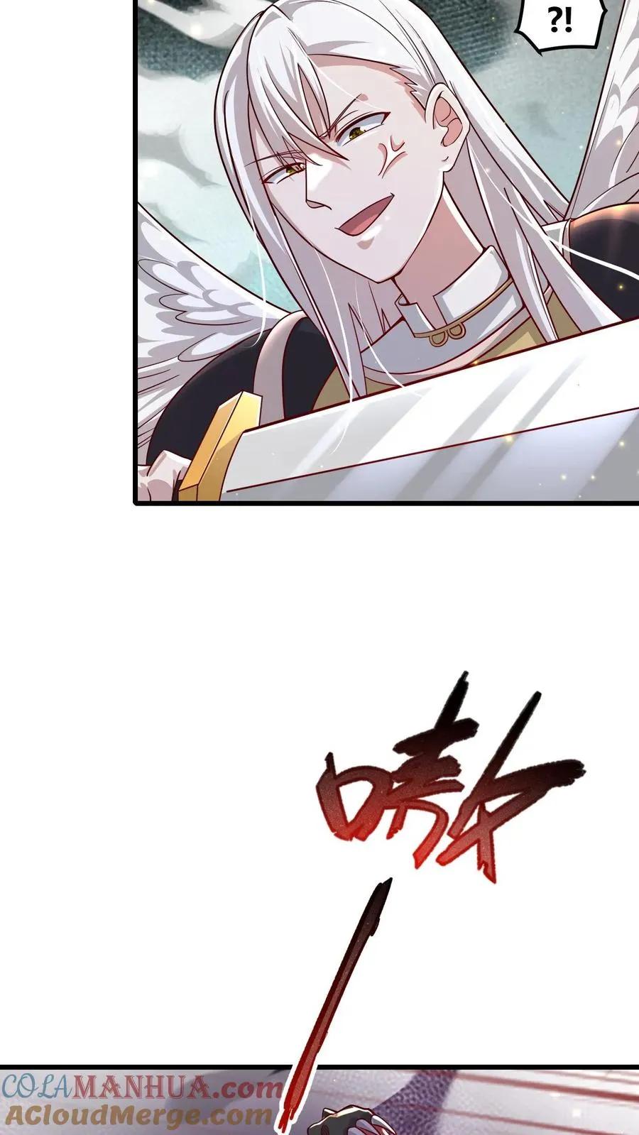 第131话 断罪圣女珈百璃 第5页