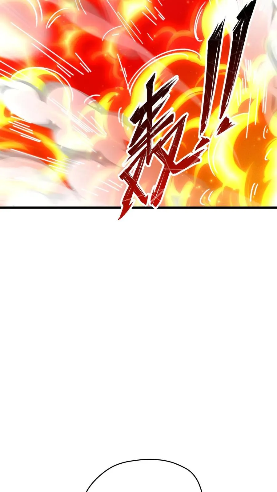 第131话 断罪圣女珈百璃 第10页