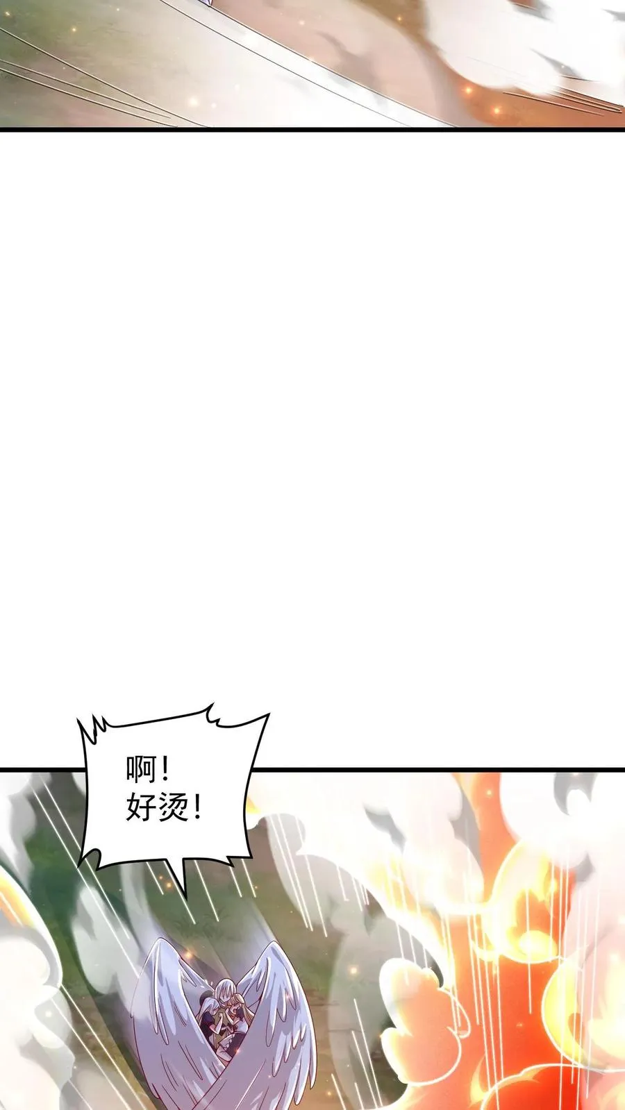 第131话 断罪圣女珈百璃 第12页