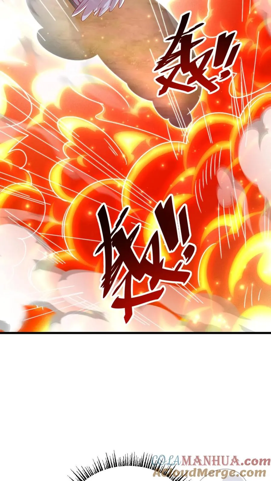 第131话 断罪圣女珈百璃 第13页