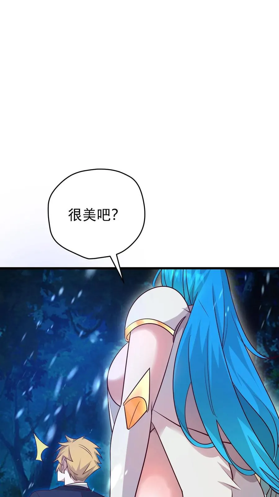 第131话 断罪圣女珈百璃 第26页