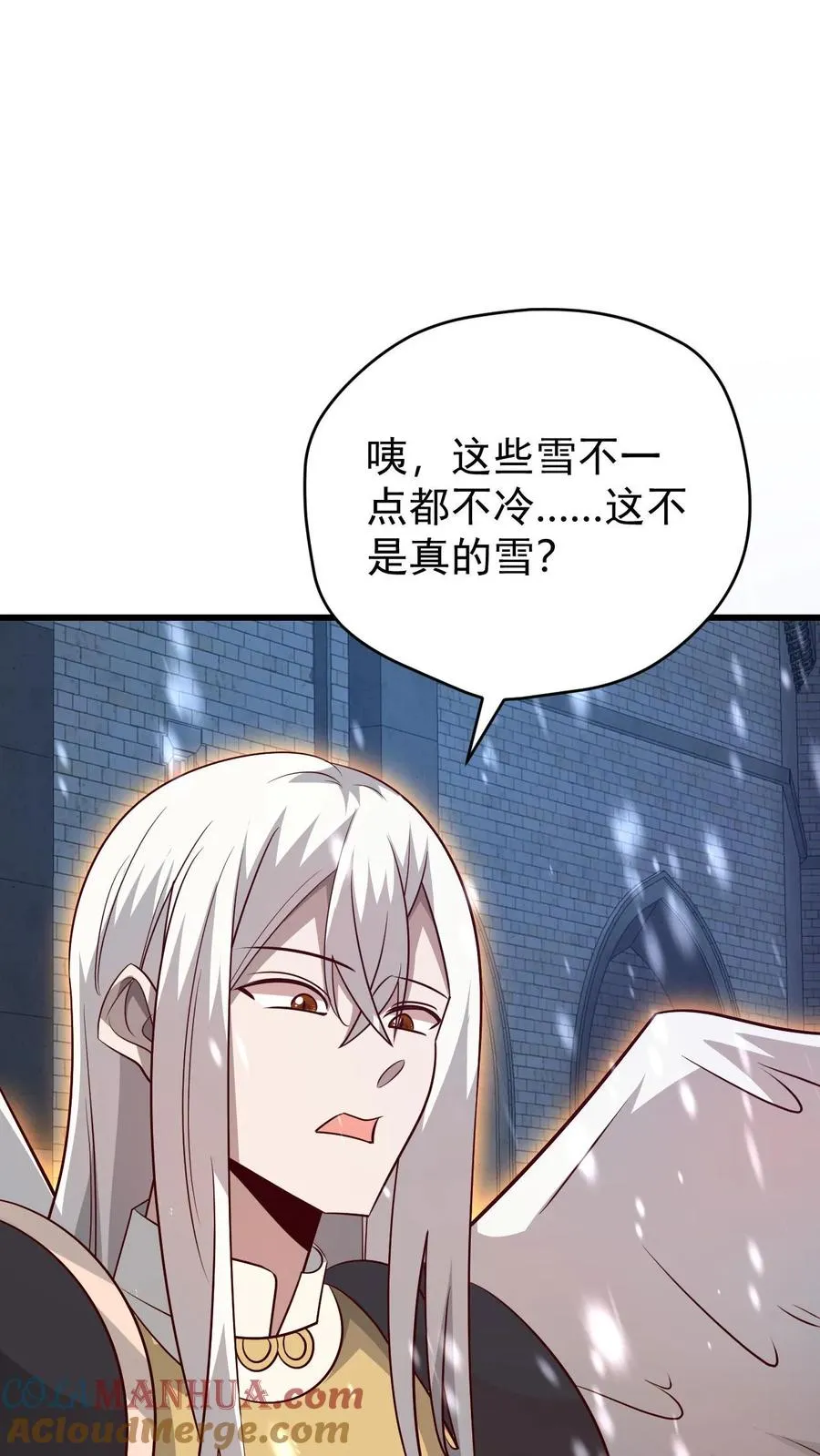 第131话 断罪圣女珈百璃 第35页