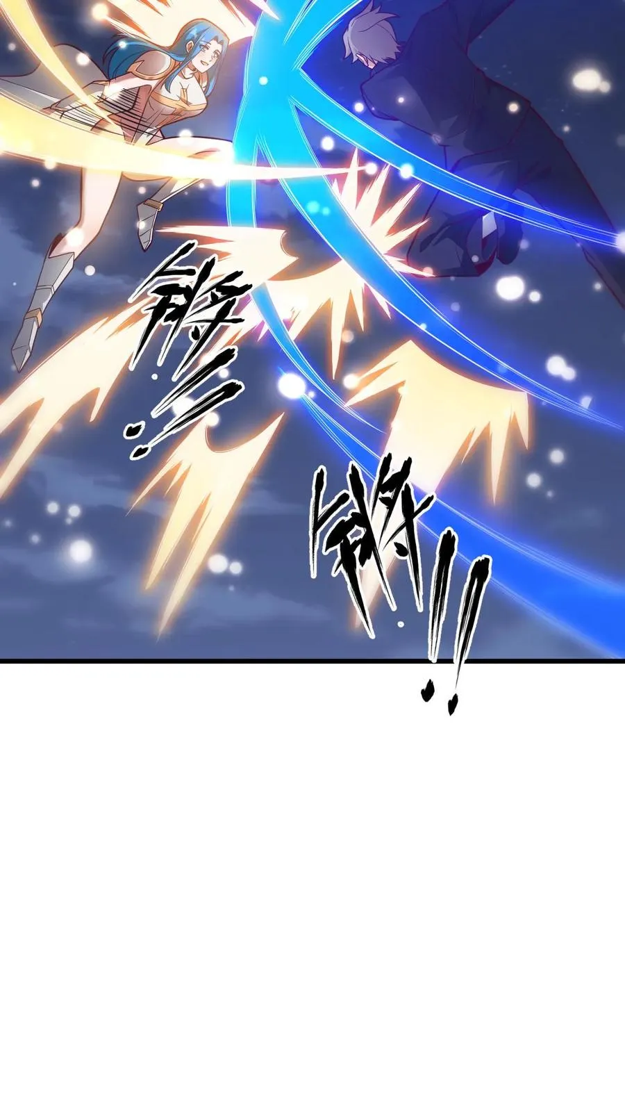 第132话 切大号加百利 第4页
