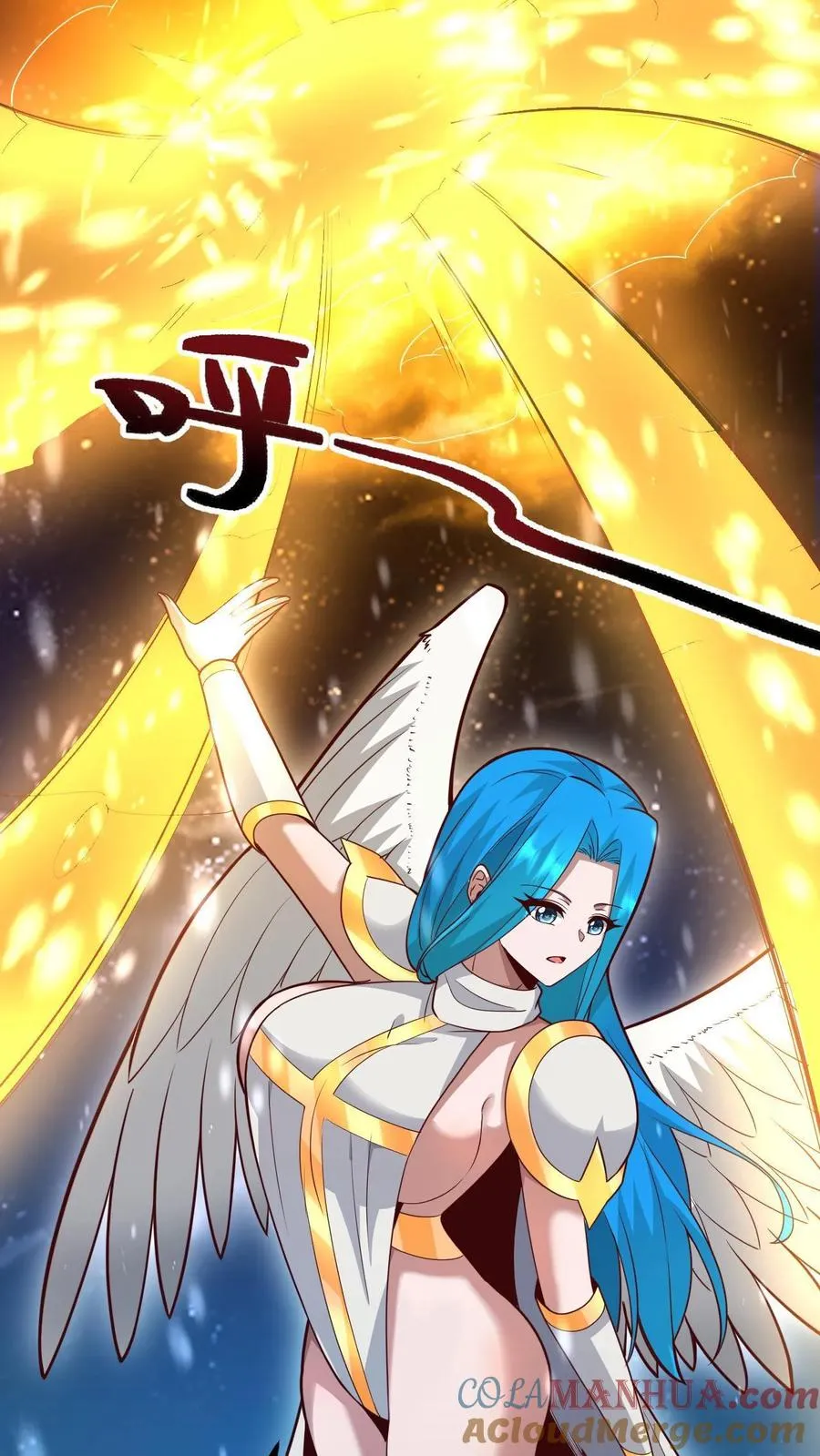 第133话 大好人啊！ 第31页