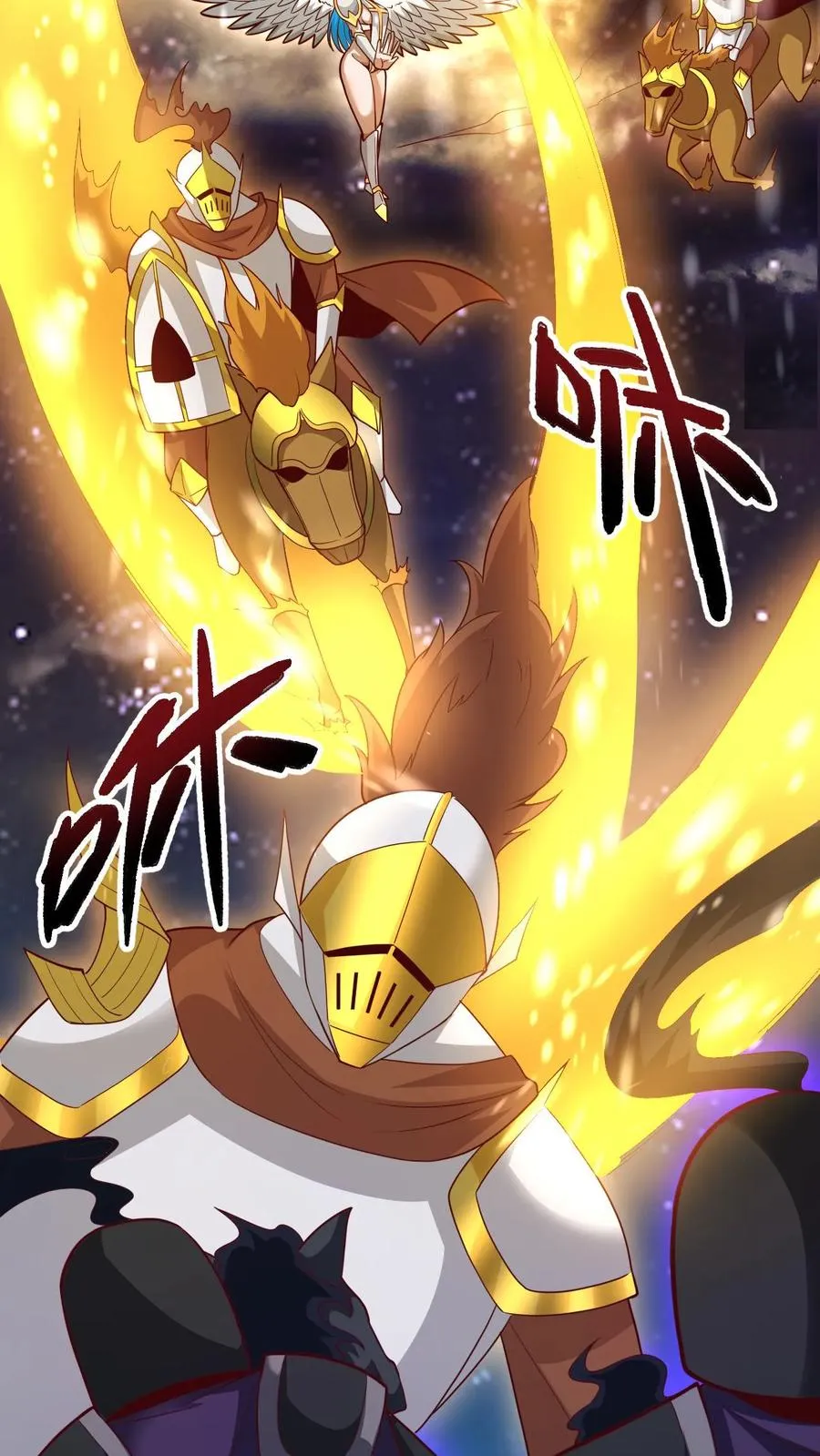第133话 大好人啊！ 第36页