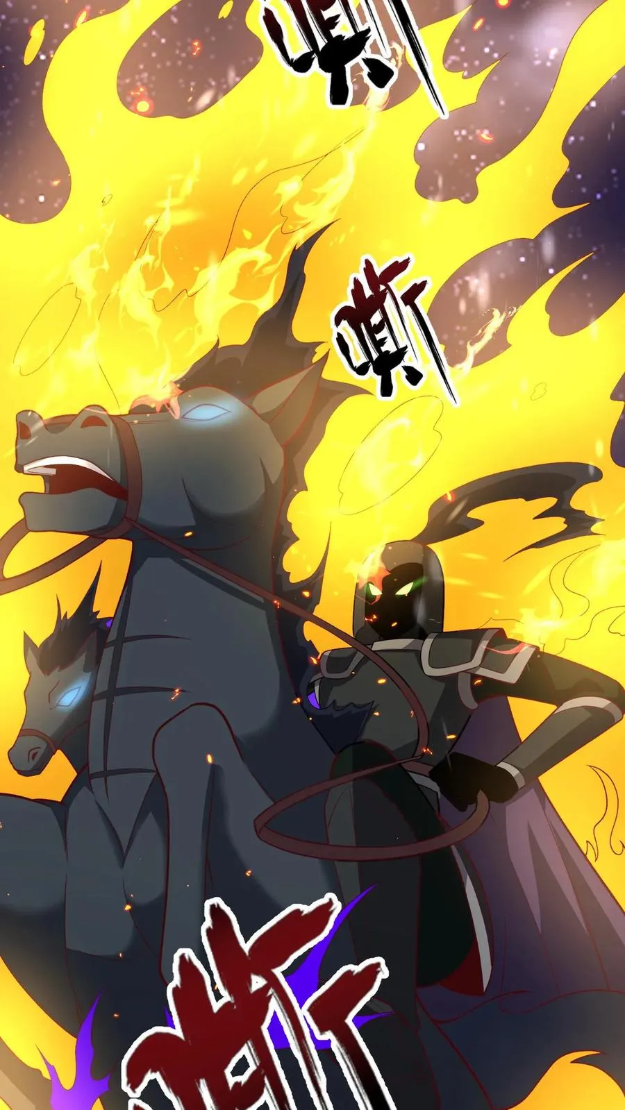 第133话 大好人啊！ 第38页