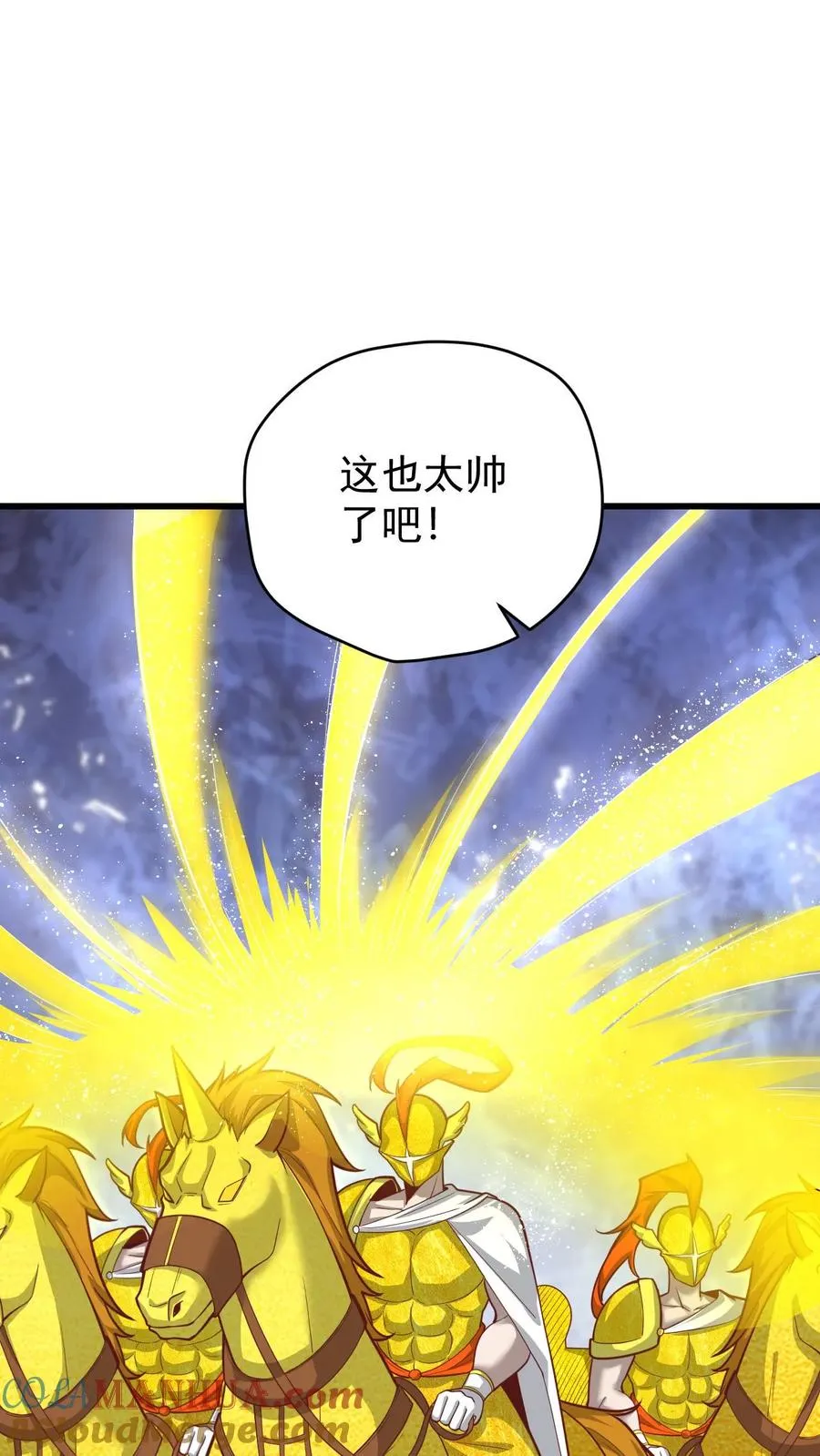 第134话 好好照顾 第5页
