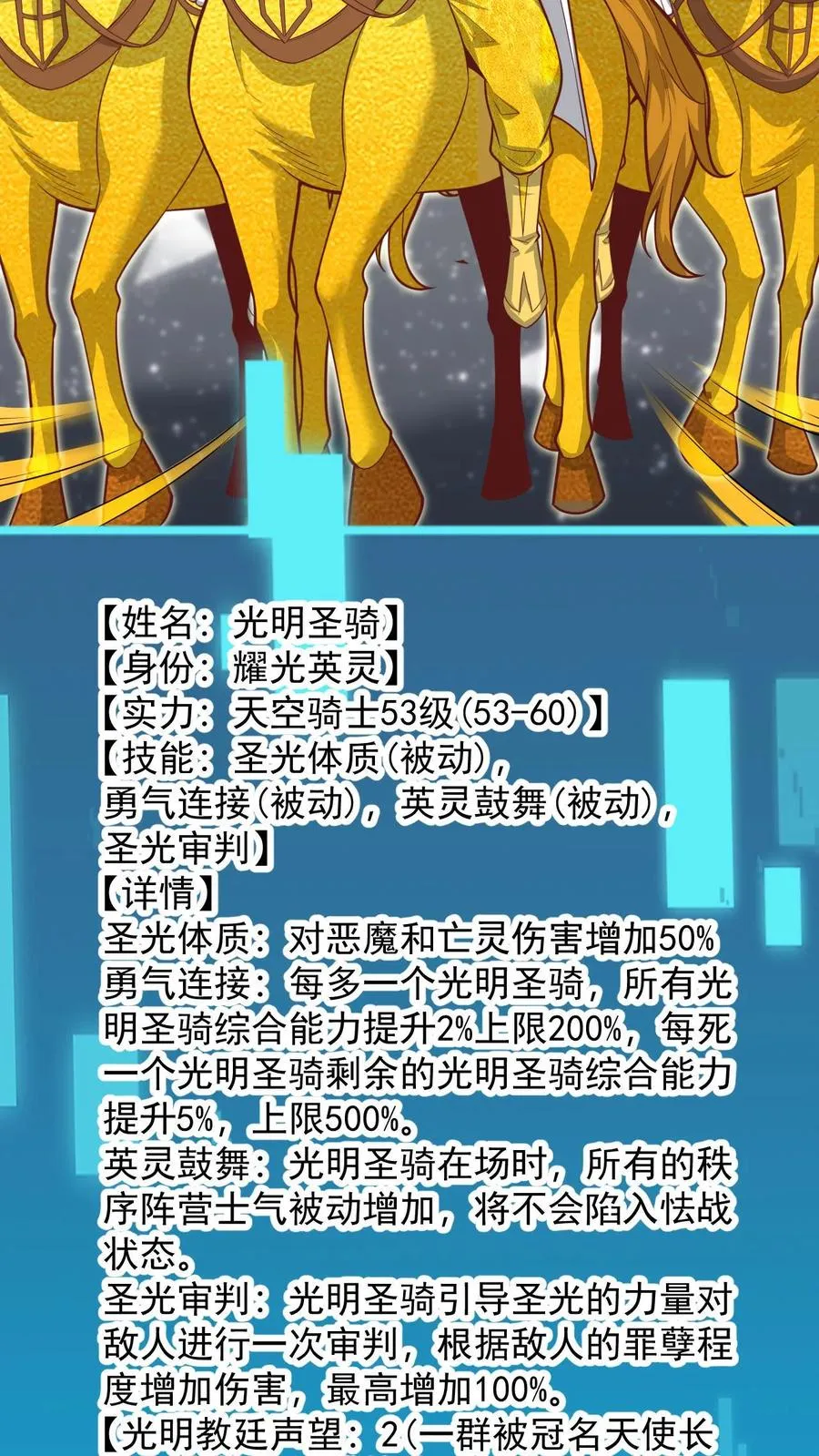 第134话 好好照顾 第6页