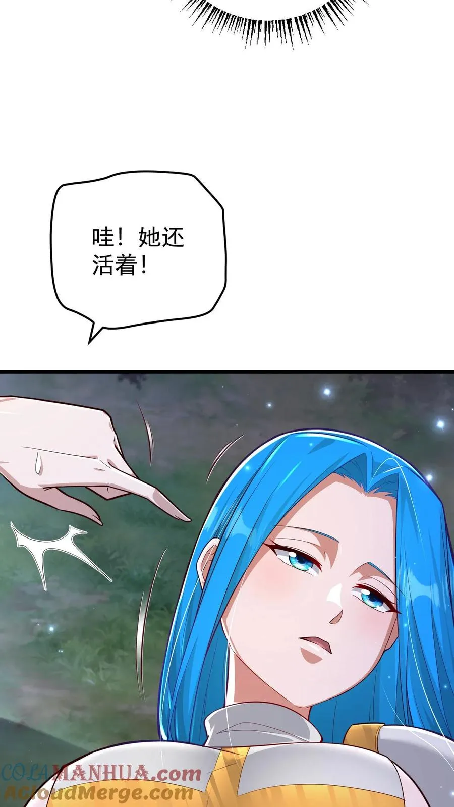 第134话 好好照顾 第19页