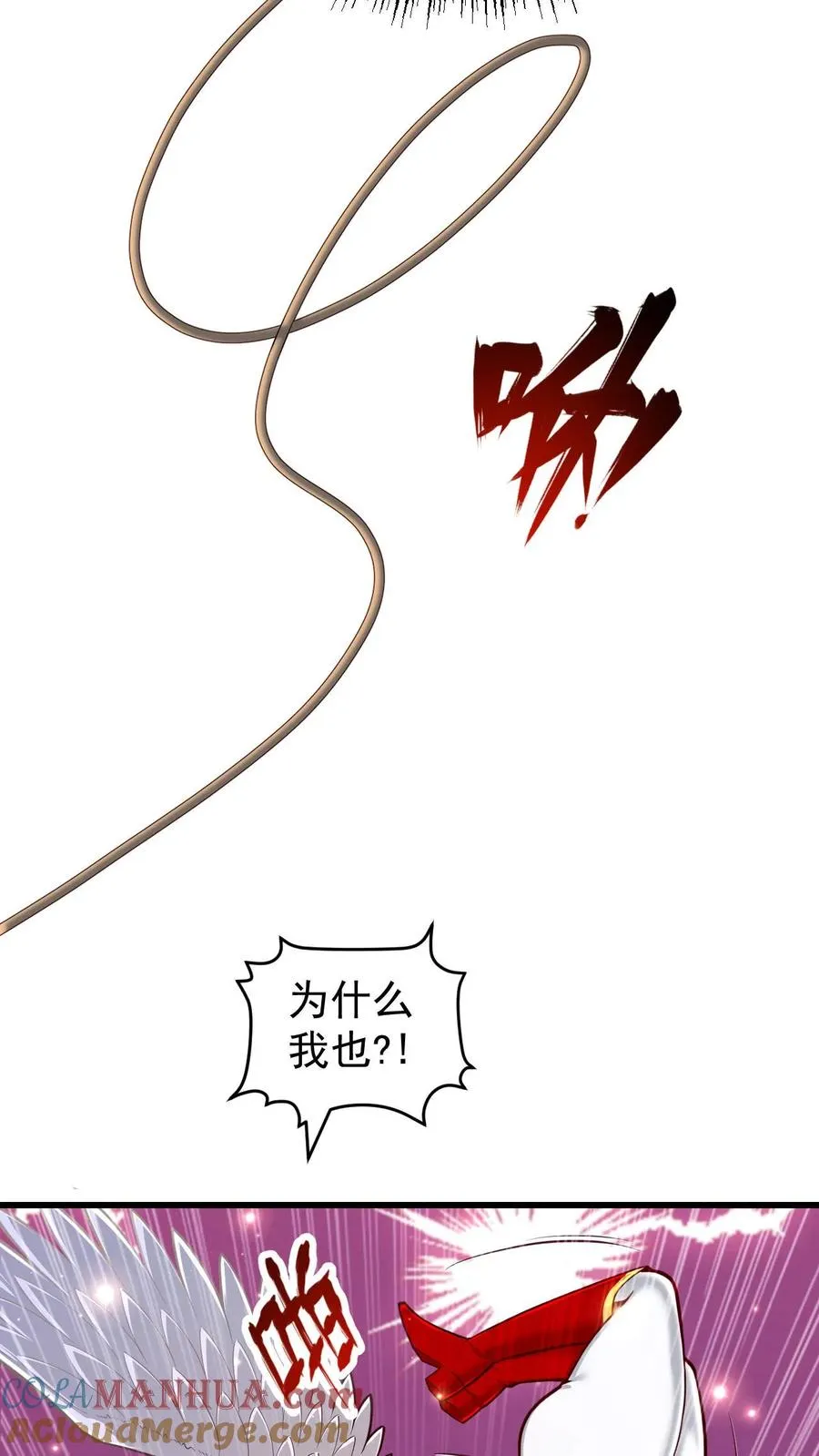 第134话 好好照顾 第21页
