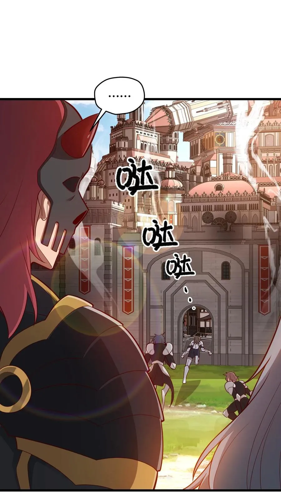 第136话 希特列 第18页