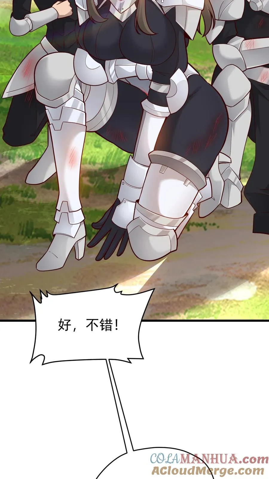 第136话 希特列 第21页